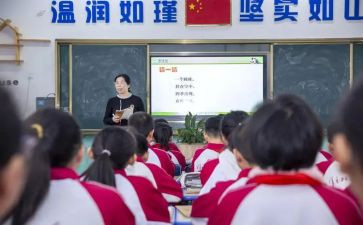 选修1-2教案5篇