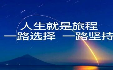 我选择了作文最新5篇
