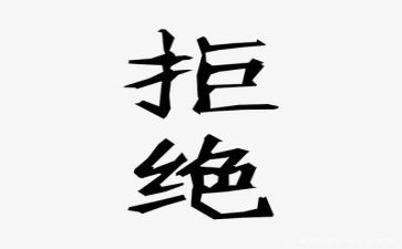 拒绝浪费粮食作文8篇