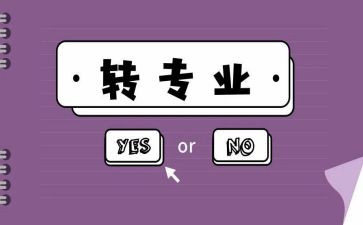 选专业的演讲稿通用7篇