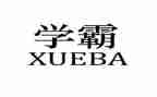 北大学霸观后感优质8篇