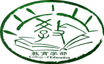 大学部门期末个人总结7篇