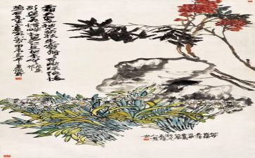 国画风信子教案7篇