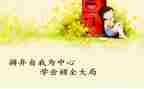 《我学会了——》作文300字通用7篇