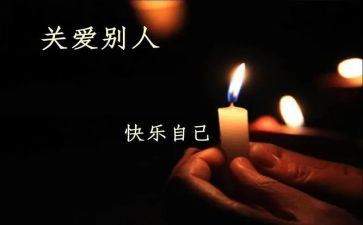 疫情的有关心得体会6篇