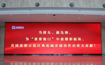 初中开学讲话稿通用8篇