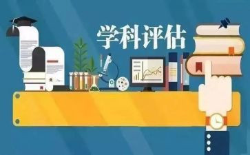 学科类培训心得体会6篇