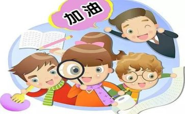 大学困生补助申请书6篇