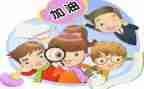 大学困生补助申请书6篇