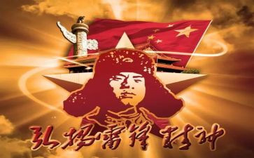 学雷锋讲雷锋故事演讲稿5篇