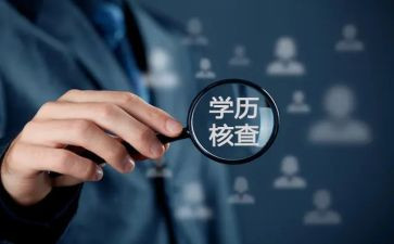 学历史的心得体会优秀7篇