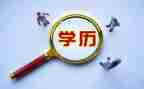 中学历史培训心得体会6篇