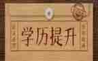 读中国共产学历史心得体会1000字6篇