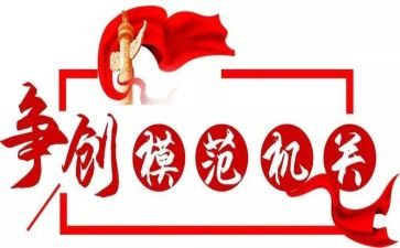 教师模范先进事迹5篇