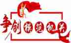 教师模范先进事迹5篇