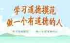 五一劳动模范事迹5篇