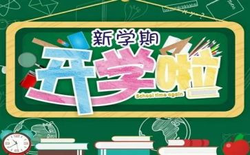 语文组学期学期工作计划参考8篇