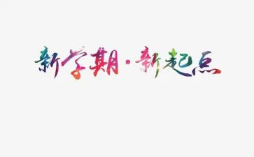 小班学期教研工作计划5篇