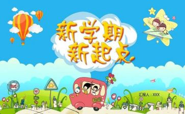 高中语文下学期教学计划5篇