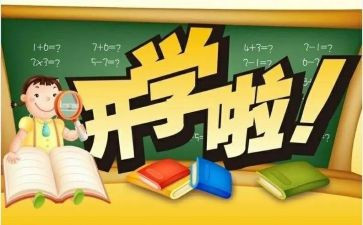 语文下学期工作计划优秀8篇