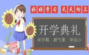 小班下学期班级学期工作总结优秀8篇