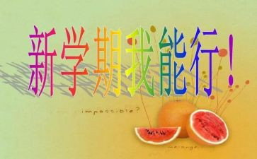 语文下学期组工作总结推荐6篇