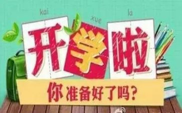 语文下学期工作计划精选7篇