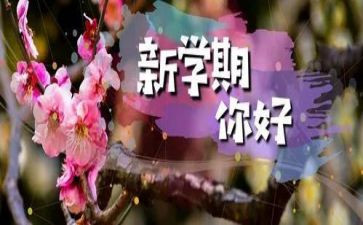 语文组学期学期工作计划7篇