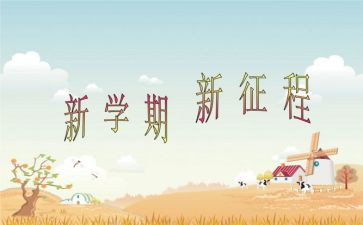 语文下学期组工作总结优秀6篇
