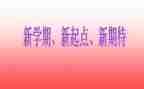 班主任学期工作总结与反思7篇