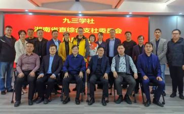 入文学社的申请书8篇
