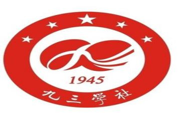竞选国学社社长演讲稿模板7篇