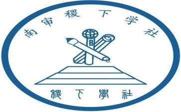 药学社会实践报告范文5篇