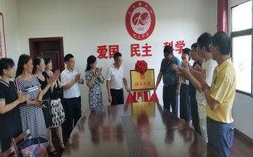 中学社会实践活动心得体会8篇