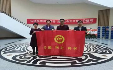 中小学社会实践心得体会5篇