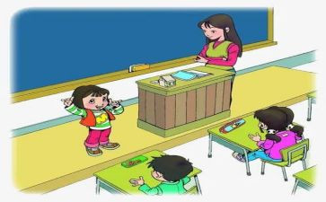 大学生读论语心得体会6篇