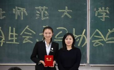 学生会面试演讲稿6篇