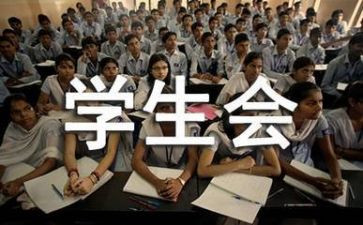 进学生会面试的演讲稿5篇