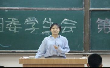 学生会干部培训心得最新5篇
