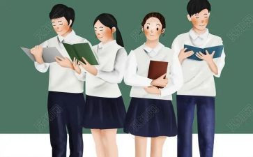 污学生会工作计划优质7篇