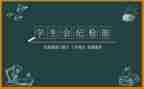 学生会600字工作总结5篇
