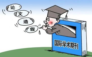 在学术部的工作计划范文5篇