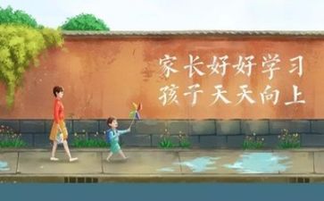 写关于学习的演讲稿模板6篇