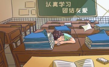 学校好安全工作计划8篇