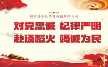 学训词的心得体会8篇