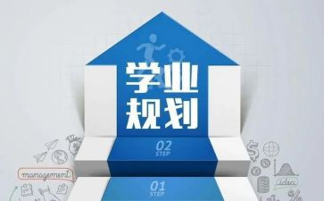 学业务的培训心得体会参考7篇