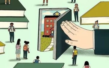 学业班申请书7篇