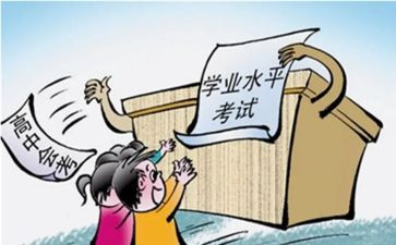 学业务的培训心得体会7篇
