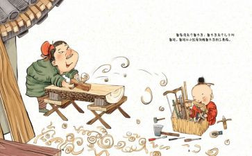《教学艺术》心得体会范文6篇