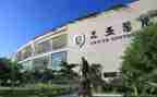 网络学院毕业生自我鉴定6篇